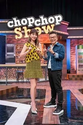 向往的生活 第7季 综艺 2025 黄磊等