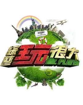 中国好声音 第12季 综艺 2025 周杰伦等